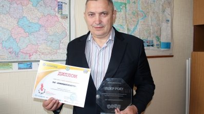 АТ «Вінницяобленерго» – особистий кабінет, передати покази лічильника, кол-центр 0 (800) 30-95-95 Наше Товариство - лідер в Україні у сфері управління ризиками_5