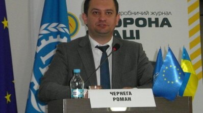 АТ «Вінницяобленерго» – особистий кабінет, передати покази лічильника, кол-центр 0 (800) 30-95-95 Наше Товариство - лідер в Україні у сфері управління ризиками_8