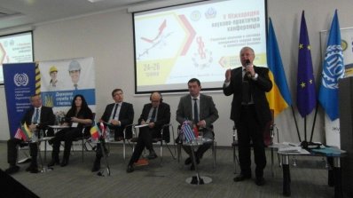 АТ «Вінницяобленерго» – особистий кабінет, передати покази лічильника, кол-центр 0 (800) 30-95-95 Наше Товариство - лідер в Україні у сфері управління ризиками_9