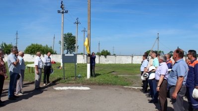 АТ «Вінницяобленерго» – особистий кабінет, передати покази лічильника, кол-центр 0 (800) 30-95-95 Змагання електромонтерів завершено_3