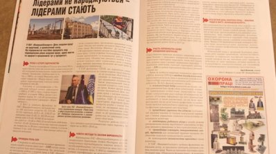 АТ «Вінницяобленерго» – особистий кабінет, передати покази лічильника, кол-центр 0 (800) 30-95-95 Лідерами не народжуються - лідерами стають _3