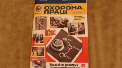 АТ «Вінницяобленерго» – особистий кабінет, передати покази лічильника, кол-центр 0 (800) 30-95-95 Лідерами не народжуються - лідерами стають _1