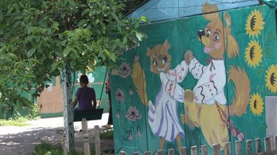 АТ «Вінницяобленерго» – особистий кабінет, передати покази лічильника, кол-центр 0 (800) 30-95-95 Про красу, що прикрашає світ та тішить душу_8