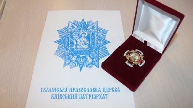 АТ «Вінницяобленерго» – особистий кабінет, передати покази лічильника, кол-центр 0 (800) 30-95-95 Андрія Поліщука нагороджено орденом Святого Миколи Чудотворця_4
