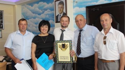 АТ «Вінницяобленерго» – особистий кабінет, передати покази лічильника, кол-центр 0 (800) 30-95-95 Приємності, що стимулюють до кращої праці_7