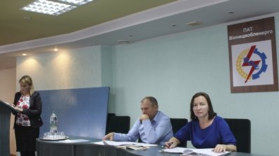 АТ «Вінницяобленерго» – особистий кабінет, передати покази лічильника, кол-центр 0 (800) 30-95-95 Практичне навчання для кадровиків_9