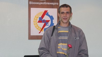 АТ «Вінницяобленерго» – особистий кабінет, передати покази лічильника, кол-центр 0 (800) 30-95-95 Нагороджено за відвагу та оборону рідної держави _20