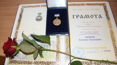 АТ «Вінницяобленерго» – особистий кабінет, передати покази лічильника, кол-центр 0 (800) 30-95-95 Нашого колегу відзначено нагородою Верховної Ради_1