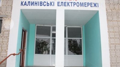 АТ «Вінницяобленерго» – особистий кабінет, передати покази лічильника, кол-центр 0 (800) 30-95-95 Калинівка - тиждень після вибухів_1