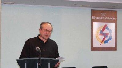 АТ «Вінницяобленерго» – особистий кабінет, передати покази лічильника, кол-центр 0 (800) 30-95-95 Проведено позачергові загальні збори акціонерів Товариства _2