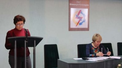 АТ «Вінницяобленерго» – особистий кабінет, передати покази лічильника, кол-центр 0 (800) 30-95-95 Проведено позачергові загальні збори акціонерів Товариства _6