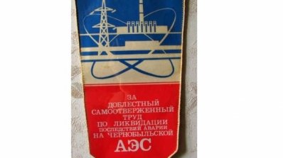АТ «Вінницяобленерго» – особистий кабінет, передати покази лічильника, кол-центр 0 (800) 30-95-95 Згадаймо про те, що не маємо права забути_8