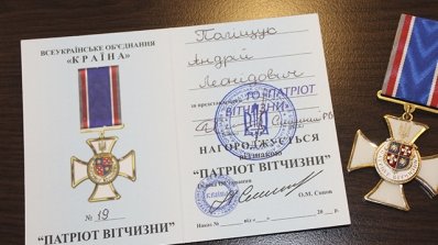 АТ «Вінницяобленерго» – особистий кабінет, передати покази лічильника, кол-центр 0 (800) 30-95-95 Андрія Поліщука відзначено нагрудним знаком «Патріот Вітчизни»_4