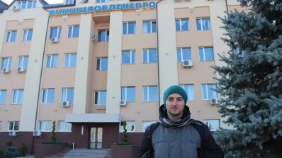 АТ «Вінницяобленерго» – особистий кабінет, передати покази лічильника, кол-центр 0 (800) 30-95-95 Енергетики про… щастя_1