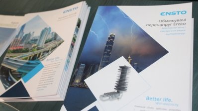 АТ «Вінницяобленерго» – особистий кабінет, передати покази лічильника, кол-центр 0 (800) 30-95-95 Семінар-презентація для енергетиків від ПРАТ “Енсто Україна”_4