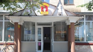 АТ «Вінницяобленерго» – особистий кабінет, передати покази лічильника, кол-центр 0 (800) 30-95-95 Діти енергетиків відвідали обласний ляльковий театр_11