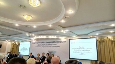 АТ «Вінницяобленерго» – особистий кабінет, передати покази лічильника, кол-центр 0 (800) 30-95-95 Про енергетичний форум у столиці_3