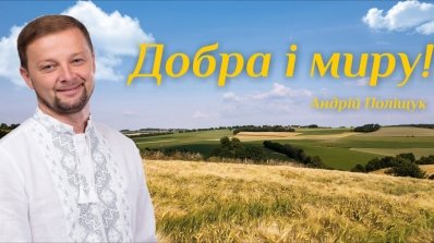 АТ «Вінницяобленерго» – особистий кабінет, передати покази лічильника, кол-центр 0 (800) 30-95-95 Зі святом!_1