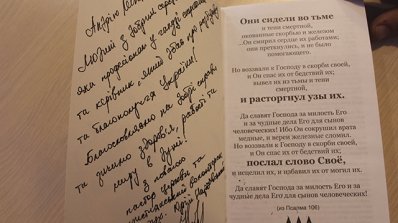 АТ «Вінницяобленерго» – особистий кабінет, передати покази лічильника, кол-центр 0 (800) 30-95-95 Андрій Поліщук зустрівся з волонтерами_5