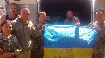 АТ «Вінницяобленерго» – особистий кабінет, передати покази лічильника, кол-центр 0 (800) 30-95-95 Слава нашим ЗАХИСНИКАМ!_8