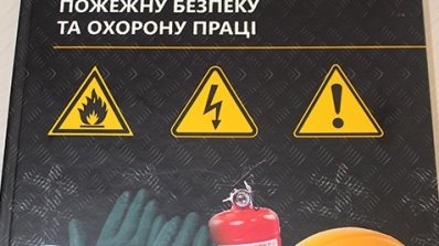АТ «Вінницяобленерго» – особистий кабінет, передати покази лічильника, кол-центр 0 (800) 30-95-95 Новий посібник, як допомога в роботі_2