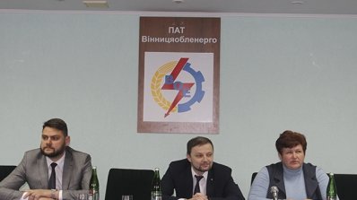 АТ «Вінницяобленерго» – особистий кабінет, передати покази лічильника, кол-центр 0 (800) 30-95-95 У Товаристві новий очільник підрозділу комерційної діяльності_2
