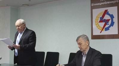 АТ «Вінницяобленерго» – особистий кабінет, передати покази лічильника, кол-центр 0 (800) 30-95-95 Відбулось засідання профспілкового комітету Товариства_1
