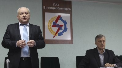 АТ «Вінницяобленерго» – особистий кабінет, передати покази лічильника, кол-центр 0 (800) 30-95-95 Відбулось засідання профспілкового комітету Товариства_5