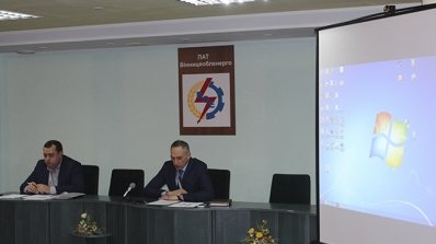 АТ «Вінницяобленерго» – особистий кабінет, передати покази лічильника, кол-центр 0 (800) 30-95-95 Відбулась нарада з головними інженерами районних електромереж_1