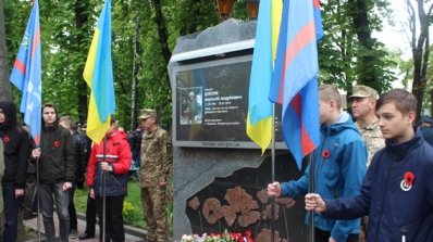 АТ «Вінницяобленерго» – особистий кабінет, передати покази лічильника, кол-центр 0 (800) 30-95-95 9 травня - День вічної пам’яті..._12