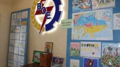 АТ «Вінницяобленерго» – особистий кабінет, передати покази лічильника, кол-центр 0 (800) 30-95-95 Результати конкурсу дитячого малюнка -2019_1
