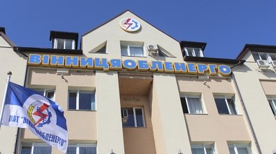 АТ «Вінницяобленерго» – особистий кабінет, передати покази лічильника, кол-центр 0 (800) 30-95-95 У структурі Товариства – реорганізаційні зміни_1