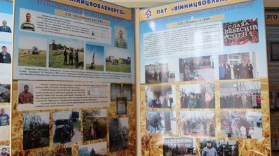 АТ «Вінницяобленерго» – personal account, transmit meter readings, call center 0 (800) 217-217 Поповнення музею енергетики новими стендами_5