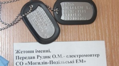 АТ «Вінницяобленерго» – personal account, transmit meter readings, call center 0 (800) 217-217 Поповнення музею енергетики новими стендами_6