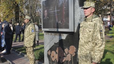 АТ «Вінницяобленерго» – особистий кабінет, передати покази лічильника, кол-центр 0 (800) 30-95-95 Пам’ять поколінь не стерти, у ній - ніхто не забутий…_7