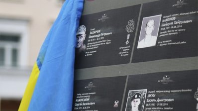 АТ «Вінницяобленерго» – особистий кабінет, передати покази лічильника, кол-центр 0 (800) 30-95-95 Схиляємо голови перед кожним з Героїв за свободу України_1