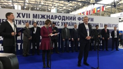 АТ «Вінницяобленерго» – особистий кабінет, передати покази лічильника, кол-центр 0 (800) 30-95-95 Наші працівники взяли участь у міжнародному форумі з питань енергетики_1