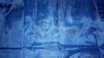 АТ «Вінницяобленерго» – особистий кабінет, передати покази лічильника, кол-центр 0 (800) 30-95-95 Ні на мить не забувати про тих, хто охороняє наш спокій._9