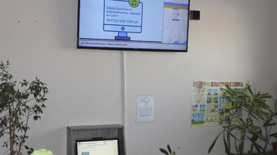 АТ «Вінницяобленерго» – personal account, transmit meter readings, call center 0 (800) 217-217 Про новий спосіб передачі показів електролічильника у ВМЕМ._1