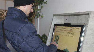 АТ «Вінницяобленерго» – особистий кабінет, передати покази лічильника, кол-центр 0 (800) 30-95-95 У ВМЕМ пропонують новий спосіб передачі показів електролічильника_2