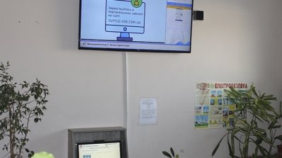 АТ «Вінницяобленерго» – особистий кабінет, передати покази лічильника, кол-центр 0 (800) 30-95-95 У ВМЕМ пропонують новий спосіб передачі показів електролічильника_1