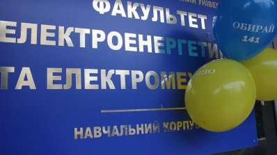 АТ «Вінницяобленерго» – особистий кабінет, передати покази лічильника, кол-центр 0 (800) 30-95-95 Про зустріч з майбутніми енергетиками_6
