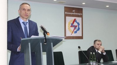 АТ «Вінницяобленерго» – особистий кабінет, передати покази лічильника, кол-центр 0 (800) 30-95-95 Відбулось розширене засідання дирекції Товариства_3