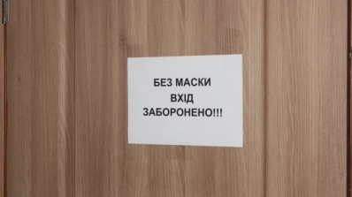 АТ «Вінницяобленерго» – personal account, transmit meter readings, call center 0 (800) 217-217 Працюємо в умовах карантину та дбаємо про особисту безпеку._3
