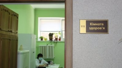 АТ «Вінницяобленерго» – personal account, transmit meter readings, call center 0 (800) 217-217 Працюємо в умовах карантину та дбаємо про особисту безпеку._4