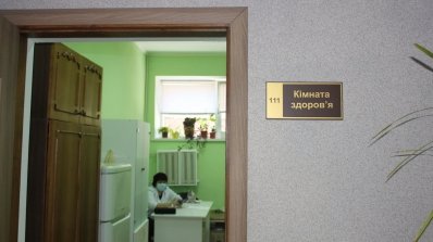АТ «Вінницяобленерго» – особистий кабінет, передати покази лічильника, кол-центр 0 (800) 30-95-95 Про медсестер Товариства _3