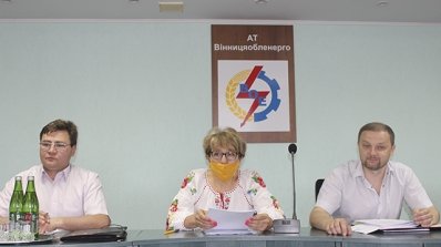 АТ «Вінницяобленерго» – особистий кабінет, передати покази лічильника, кол-центр 0 (800) 30-95-95 Про позачергові загальні збори акціонерів АТ «Вінницяобленерго». _1