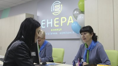 АТ «Вінницяобленерго» – особистий кабінет, передати покази лічильника, кол-центр 0 (800) 30-95-95 Андрій Поліщук взяв участь у відкритті оновленого ЦОКу ТОВ "Енера Вінниця"_2