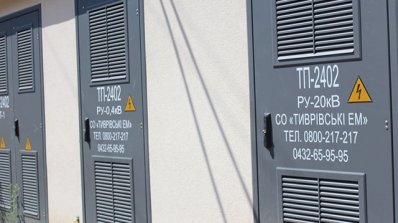 АТ «Вінницяобленерго» – особистий кабінет, передати покази лічильника, кол-центр 0 (800) 30-95-95 Про модернізацію електромереж Гніванського енерговузла._3
