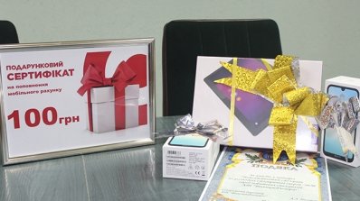 АТ «Вінницяобленерго» – особистий кабінет, передати покази лічильника, кол-центр 0 (800) 30-95-95 Відбувся фінал конкурсу «Найсумлінніший споживач-2020». _7